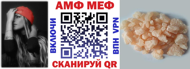 Амфетамин VHQ  МЕГА ссылка  Петухово 