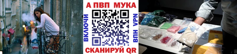 как найти наркотики  Петухово  blacksprut сайт  Alfa_PVP СК 