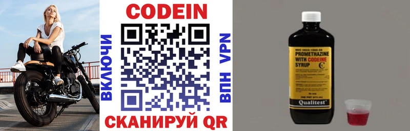 Codein напиток Lean (лин)  blacksprut ССЫЛКА  Петухово 