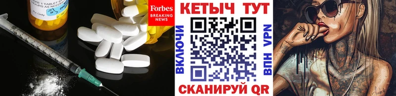 КЕТАМИН VHQ  Петухово 