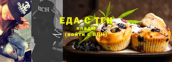 ешки Армянск