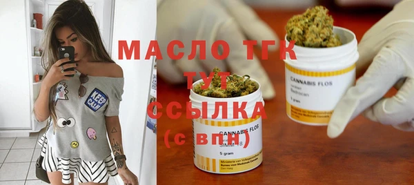 меф VHQ Арсеньев