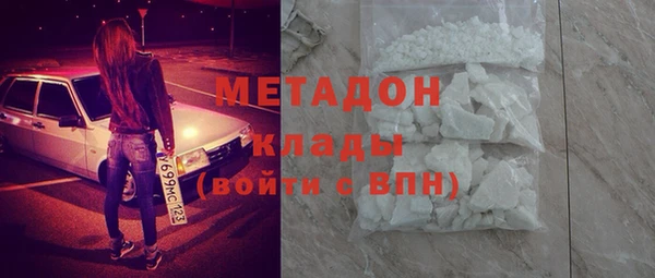 ешки Армянск
