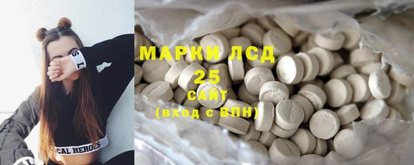 меф VHQ Арсеньев