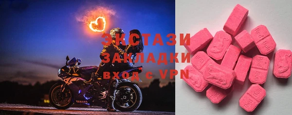 меф VHQ Арсеньев