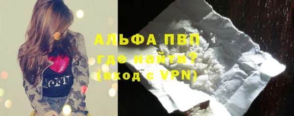 меф VHQ Арсеньев