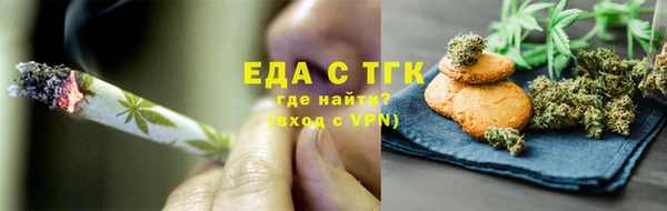 ешки Армянск