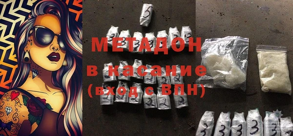 меф VHQ Арсеньев