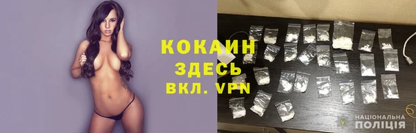 меф VHQ Арсеньев