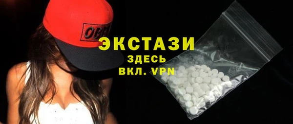ешки Армянск