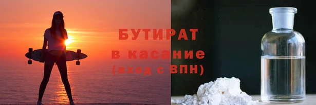 сатива Аркадак