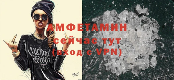 меф VHQ Арсеньев