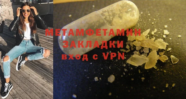 меф VHQ Арсеньев