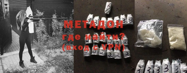 меф VHQ Арсеньев