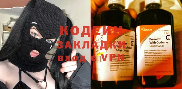 меф VHQ Арсеньев