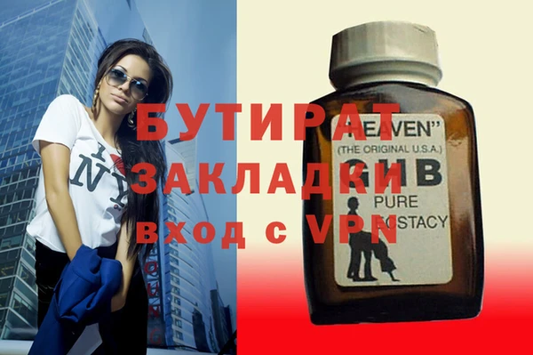ешки Армянск