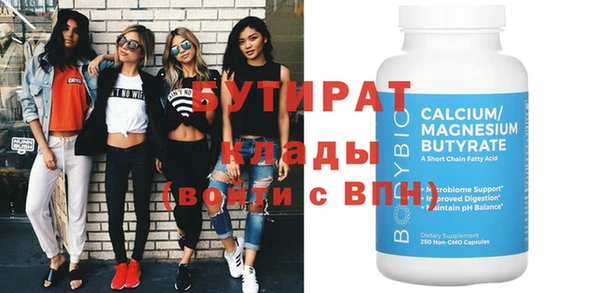 ешки Армянск
