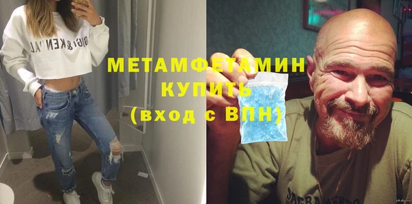 меф VHQ Арсеньев