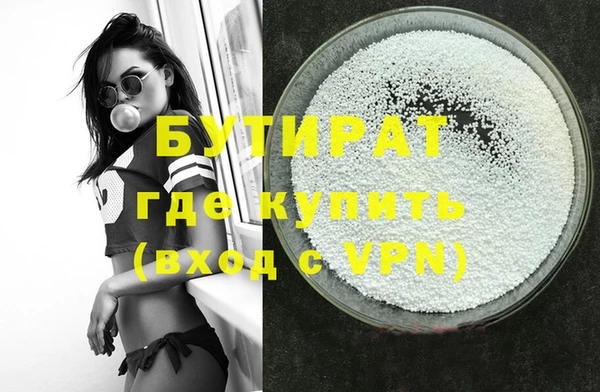 меф VHQ Железноводск
