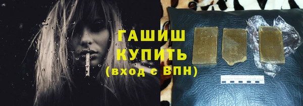 ешки Армянск