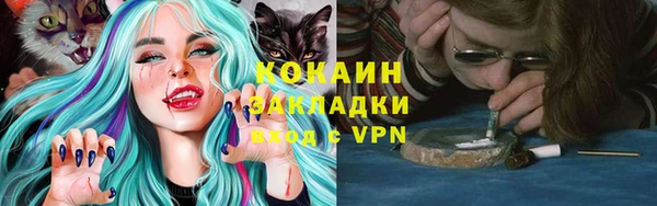 ешки Армянск