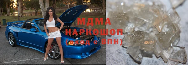 ешки Армянск