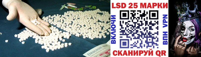 LSD-25 экстази кислота  Петухово 