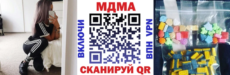 что такое наркотик  Петухово  MDMA Molly 