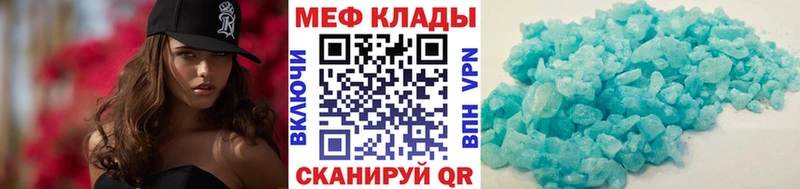 Меф кристаллы  Петухово 