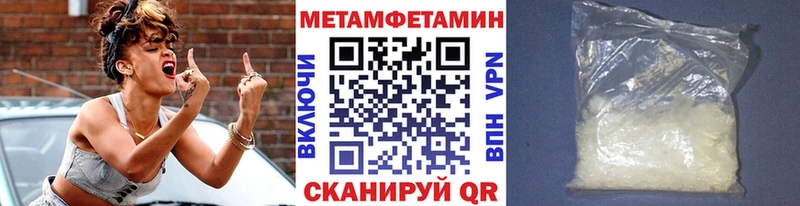 Метамфетамин пудра  где купить наркоту  Петухово 