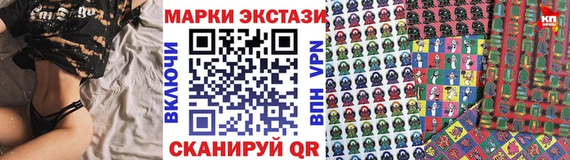 Марки NBOMe 1,8мг Петухово
