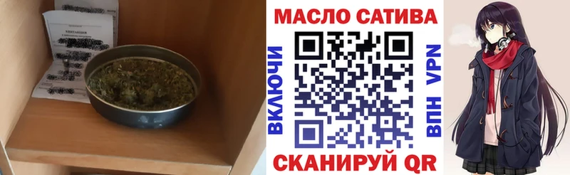 Дистиллят ТГК вейп  Петухово 