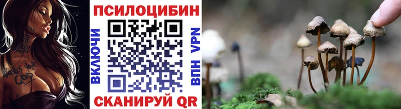 Псилоцибиновые грибы мухоморы  Петухово 